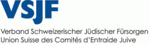 Logo Union Suisse des Comités d'Entraide Juive